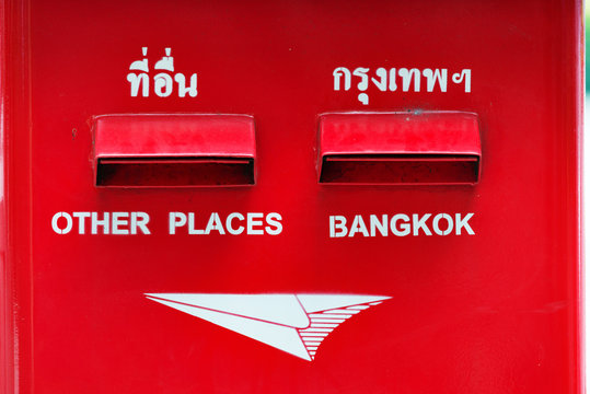Thai post box.