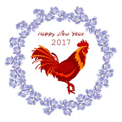 Happy New Year 2017. Greeting card