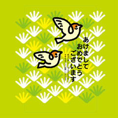 あけましておめでとうございます