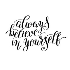 always believe in yourself handwritten positive inspirational qu