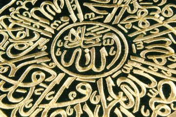 background fabrics and textiles with inscriptions in Arabic gold color
