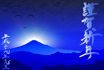 酉年の年賀状　笑福の雁と富士山