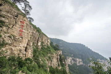Fototapeta na wymiar Mountain Hengshan(Northern Great Mountain) ,Shanxi,Chna