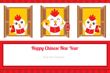 chinese rooster year template