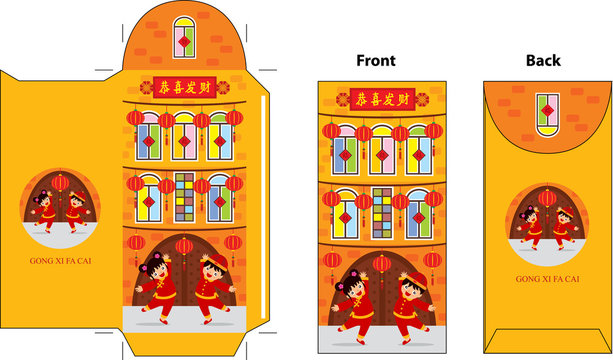 Chinese new year red packet design