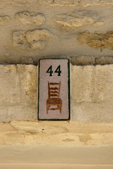 numéro de maison