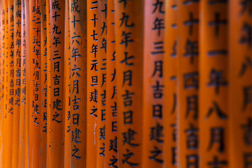 Fushimi Inari shrine in Kyoto, Japan