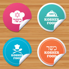 Round stickers or website banners. Kosher food product icons. Chef hat with fork and spoon sign. Star of David. Natural food symbols. Circle badges with bended corner. Vector