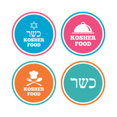 Kosher food product icons. Chef hat with fork and spoon sign. Star of David. Natural food symbols. Colored circle buttons. Vector