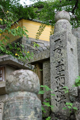 香川県　こんぴらさん　　石碑