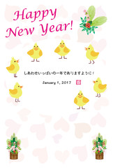 酉年の干支のひよこの可愛いイラスト年賀状テンプレート素材
