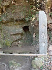 円覚寺の白鹿洞