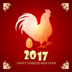 2017 year of the rooster