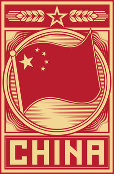 china poster with flag