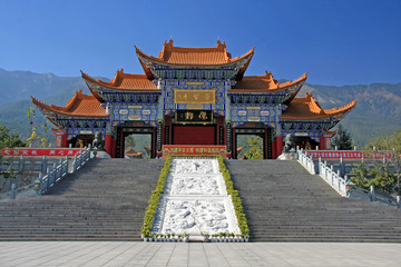 Fototapeta premium Main gate of Chongsheng temple (The Three Pagodas temple), Dali, China