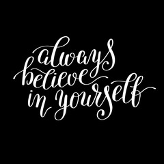 always believe in yourself handwritten positive inspirational qu