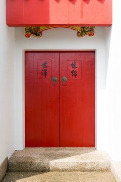 Red chinese door with a lion/dragon head no.3.