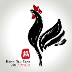 Chinese year of rooster 2017 © Pixelmanager