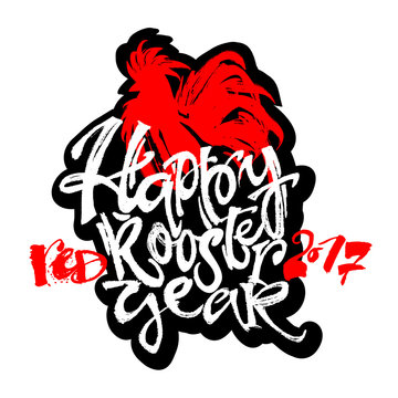 2017 Chinese calendar symbol of the yeaar rooster concept.