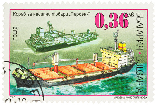 Dry-cargo ship Persenk on postage stamp
