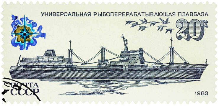 Universal fish-processing depot ship on postage stamp