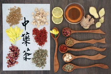 Chinese Herbal Health Teas