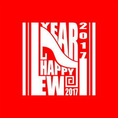 The logo with the words "Happy New Year"