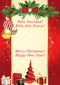  Feliz Navidad y Feliz Año Nuevo - Tarjeta electrónica que se puede enviar en varias ocasiones: para la Nochebuena, como tarjeta de Navidad o para la celebración del Año Nuevo