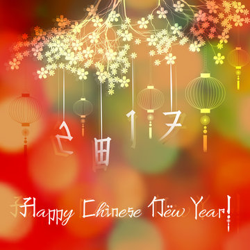 Greeting postcard with branch of sakura, sky lanterns and 2017 as garland for Chinese New Year on blurred colorful background with bokeh effect. Vector illustration
