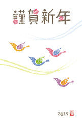 子年 ネズミと米俵 和風波模様の年賀状イラスト Animal Wall Mural Anim Michikodesign