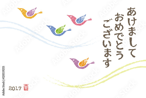 酉年 カラフルな鳥の年賀状イラスト Wall Mural Wallpaper Murals Michikodesign 酉年 カラフルな鳥の年賀状イラスト Wall Mural Wallpaper Murals Michikodesign