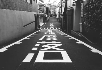 Poster Straat in Roppongi, Tokio © oneinchpunch