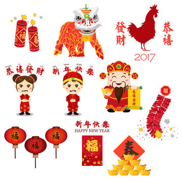 Chinese New Year Icons and Cliparts
