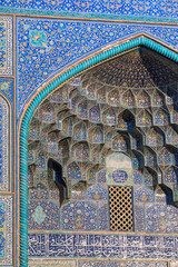 Detail of exterior of the Sheikh Lotfollah Mosque in Isfahan, Ir