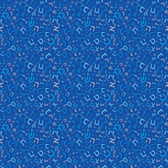 Hebrew alphabet seamless pattern. Hebrew ABC