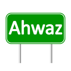 Ahwaz road sign.