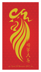 Chinese rooster new year 2017. Editable vector illustration.