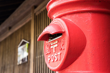 Nostalgic mailbox