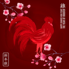 Greeting card with red rooster - symbol of 2017 (hieroglyph translation: Happy New Year and Rooster)