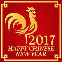 Fototapeta na wymiar Happy Chinese New Year 2017.