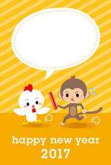 2017 new year card Baton bird height