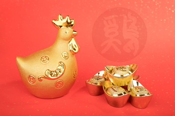 Rooster year,Gold Rooster with plum,Chinese calligraphy translat