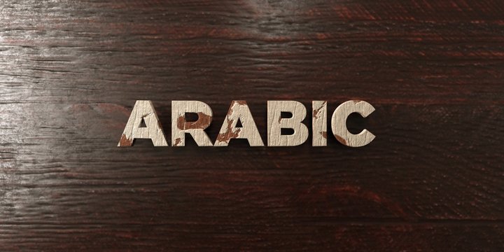 Arabic - grungy wooden headline on Maple  - 3D rendered royalty free stock image. This image can be used for an online website banner ad or a print postcard.