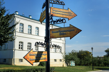 Cathedral of the Assumption in Kremlin Astrakhan