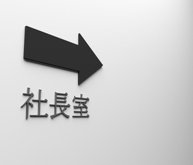 面接のイメージ