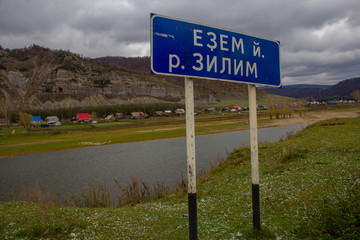 The river and the village on Zilim 