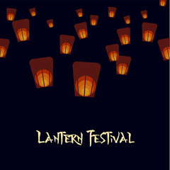 Simple Chinese Lantern Festival Poster
