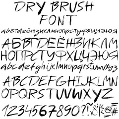 Hand drawn font made by dry brush strokes. Roman and latin grunge style alphabet