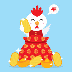 chinese rooster year card