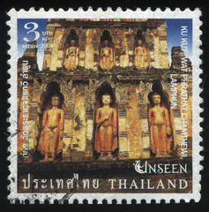 temple Ku Kut Wat
